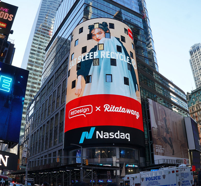 世通社助小红书荣登纳斯达克大屏