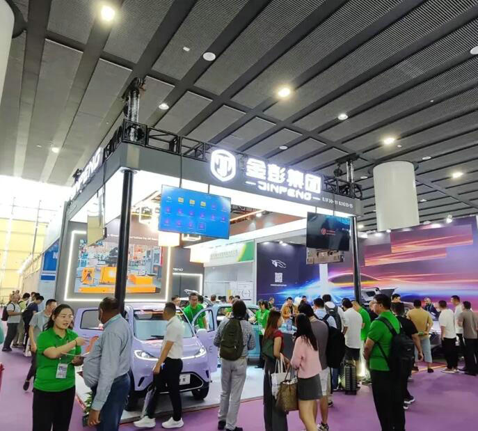 金彭集团参加135届广交会外媒报道案例